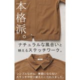 アウター ジャケット レディース | HUG.U | 詳細画像6 