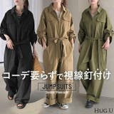 オールインワン つなぎ 綿100 | HUG.U | 詳細画像1