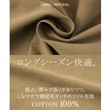 オールインワン つなぎ 綿100 | HUG.U | 詳細画像11