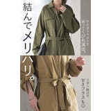 オールインワン つなぎ 綿100 | HUG.U | 詳細画像5