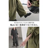 オールインワン つなぎ 綿100 | HUG.U | 詳細画像6