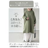 ワンピース ダンボール チュニック | HUG.U | 詳細画像3 