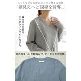 ワンピース ワンピース スポンジニット | HUG.U | 詳細画像8 