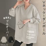 スウェット ダンボール ロゴ | HUG.U | 詳細画像1