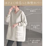 スウェット ダンボール ロゴ | HUG.U | 詳細画像14