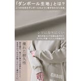 スウェット ダンボール ロゴ | HUG.U | 詳細画像4