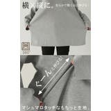 トップス Tシャツ ロンT | HUG.U | 詳細画像4 