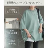 トップス Tシャツ ロンT | HUG.U | 詳細画像9 