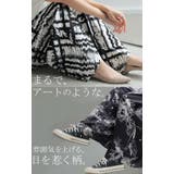 パンツ 柄 ワイドパンツ | HUG.U | 詳細画像4 