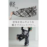 パンツ 柄 ワイドパンツ | HUG.U | 詳細画像9 