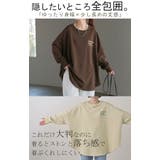 スウェット ロゴ レディース | HUG.U | 詳細画像6