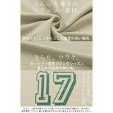 スウェット ロゴ レディース | HUG.U | 詳細画像7