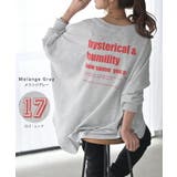 スウェット ロゴ レディース | HUG.U | 詳細画像9