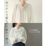 ブラウス ボウタイ トップス | HUG.U | 詳細画像20 