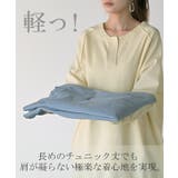 ニット スポンジニット チュニック | HUG.U | 詳細画像4 