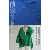 カーディガン バック プリーツ | HUG.U | 詳細画像15 