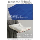 カーディガン バック プリーツ | HUG.U | 詳細画像3 