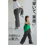 パンツ デニム スウェット | HUG.U | 詳細画像16