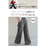 パンツ デニム スウェット | HUG.U | 詳細画像2