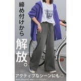 パンツ デニム スウェット | HUG.U | 詳細画像20