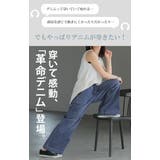 パンツ デニム スウェット | HUG.U | 詳細画像3