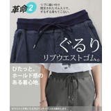 パンツ デニム スウェット | HUG.U | 詳細画像6