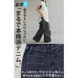 パンツ デニム スウェット | HUG.U | 詳細画像8