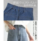 パンツ デニムパンツ レディース | HUG.U | 詳細画像19 