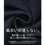 スカート デニム コンパクト目 | HUG.U | 詳細画像15 