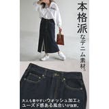 スカート デニム コンパクト目 | HUG.U | 詳細画像8 