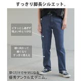 パンツ スウェット テーパード | HUG.U | 詳細画像10