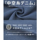 パンツ スウェット テーパード | HUG.U | 詳細画像14
