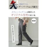 パンツ スウェット テーパード | HUG.U | 詳細画像2