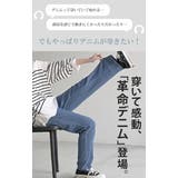 パンツ スウェット テーパード | HUG.U | 詳細画像3