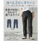 パンツ スウェット テーパード | HUG.U | 詳細画像4