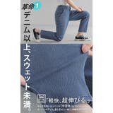 パンツ スウェット テーパード | HUG.U | 詳細画像6