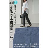 パンツ スウェット テーパード | HUG.U | 詳細画像9