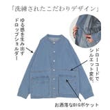 Gジャン ビッグ オーバーサイズ | HUG.U | 詳細画像7