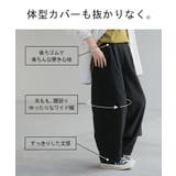 パンツ ワイド レース | HUG.U | 詳細画像10