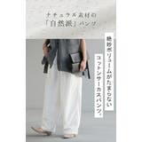 パンツ ワイド レース | HUG.U | 詳細画像2