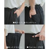 パンツ ワイド レース | HUG.U | 詳細画像19