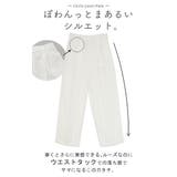 パンツ ワイド レース | HUG.U | 詳細画像6