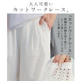 パンツ ワイド レース | HUG.U | 詳細画像8