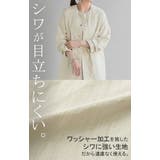 ジャケット 花粉 対策 | HUG.U | 詳細画像11