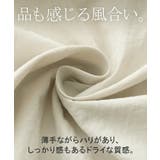 ジャケット 花粉 対策 | HUG.U | 詳細画像12