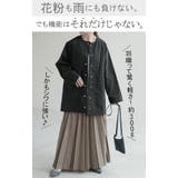 ジャケット 花粉 対策 | HUG.U | 詳細画像2