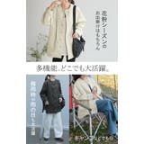 ジャケット 花粉 対策 | HUG.U | 詳細画像20