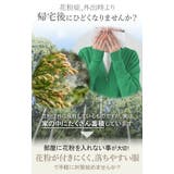 ジャケット 花粉 対策 | HUG.U | 詳細画像3