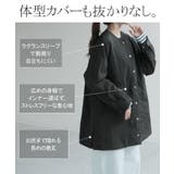 ジャケット 花粉 対策 | HUG.U | 詳細画像7