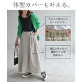 スカート 撥水 ロング | HUG.U | 詳細画像10 